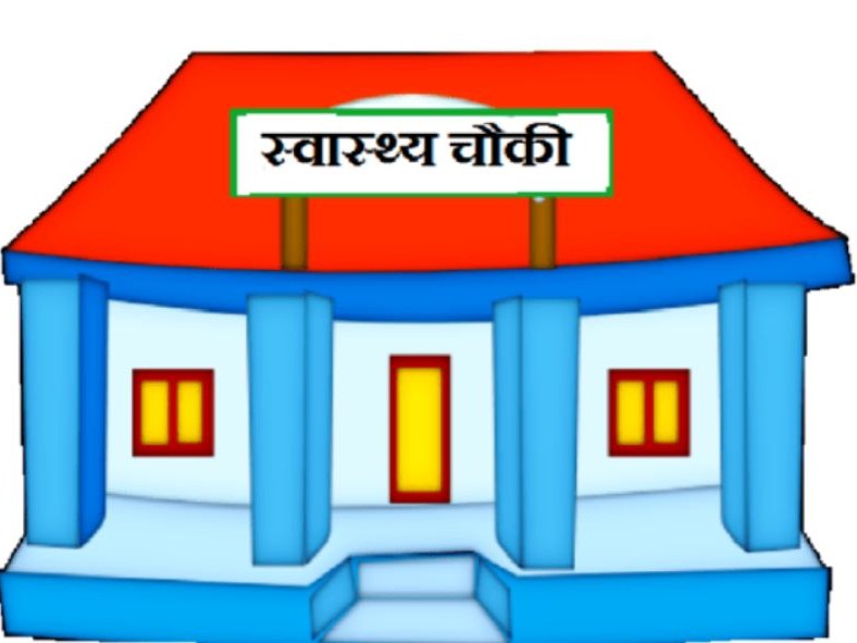 जीर्ण स्वास्थ्य भवनबाट सेवा प्रवाह